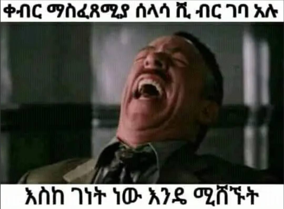 | እዘ" ዜ ; ከ፡፡ ፣ /ኤ. [ 7 ።፡፡ [| -ዛዣ 8ዚ ፲ ነበ 1 1. He cane te : ii i : 4 ¥ ilu oy ih i" m fi "